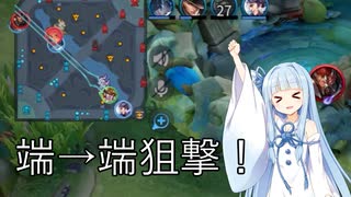 フルパ試合で神による長距離狙撃を決める葵ちゃん【HOK】