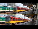 京阪8000系テクニック