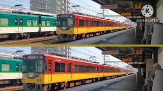 京阪8000系テクニック