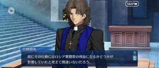 【FGO】トリニティメタトロニオス｜奏章4ー14