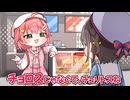 【手描き】ドヤ顔で指摘してくるみこち【ホロライブ/大空スバル/さくらみこ】
