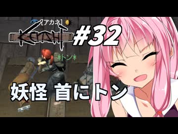 【Kenshi】荒野を生きる二人 #32