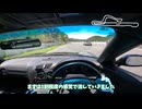 初心者やがRX-7 FD3Sでセントラルサーキットを 走るぜ！│ POV モトブログ │