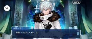 【FGO】トリニティメタトロニオス｜奏章4ー23