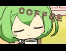 【VOICEVOX劇場】大人の味が分かる(？)ずんだもん【VOICEVOX4周年文化祭】
