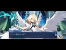 【FGO】トリニティメタトロニオス｜奏章4ー25