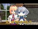 【東方MMD第4部】目覚ましいぬさくや