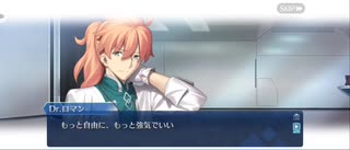 【FGO】トリニティメタトロニオス｜奏章4