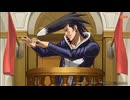 逆転裁判4 〘逆転裁判456 王泥喜セレクション〙 #11 【ネタバレ注意】