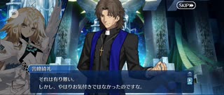【FGO】トリニティメタトロニオス｜奏章4ー3