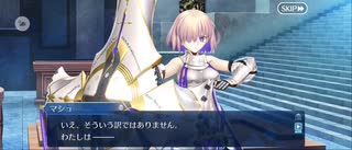 【FGO】トリニティメタトロニオス｜奏章4ー9