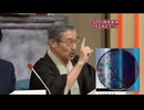 鑑定のやり方（鑑定品目:札幌冬季オリンピックの記念小判）