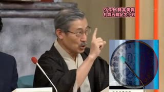 鑑定のやり方（鑑定品目:札幌冬季オリンピックの記念小判）