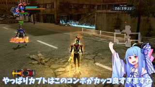 琴葉姉妹が平成1期ライダーで大暴れ!？【仮面ライダーバトライド・ウォー創生】【A.I.VOICE】