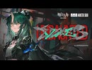 【アークナイツ】Official Music Video『Undaunted』