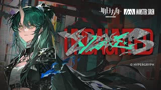 【アークナイツ】Official Music Video『Undaunted』