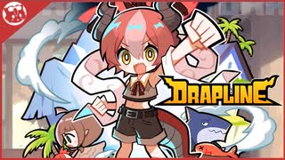 【DRAPLINE】2周目クリア！ラスボスはまさかの…。【実況】part9