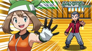 【実況】全ての入り口が『ランダム』になるホウエン地方がカオスすぎる件#第十六話【ポケモンエメラルド】