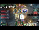 7連勝で爆笑してたら不運の連続で5連敗して意気消沈する鬼たそ【シャドバWB/Shadowverse: Worlds Beyond】