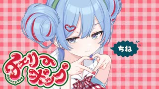チェリーポップ（cover）/ 棗Konami