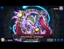 【遊戯王マスターデュエル】【VOICEVOX実況】俺得決闘記1064【Under5フェス】