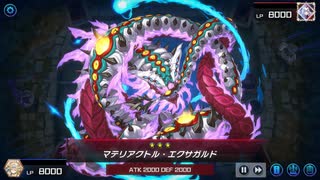 【遊戯王マスターデュエル】【VOICEVOX実況】俺得決闘記1064【Under5フェス】