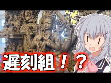 りっかの万博探訪「遅刻組のパビリオン！？」【小春六花】【大阪・関西万博2025】