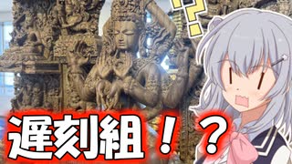 りっかの万博探訪「遅刻組のパビリオン！？」【小春六花】【大阪・関西万博2025】