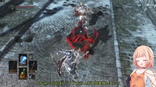 【CeVIO AI 実況】のんびりやっていくと思われるDark Souls3.Part17