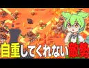 ステージ3はもっと自重してくれなくなりました【Tower Factory/#3】