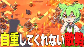ステージ3はもっと自重してくれなくなりました【Tower Factory/#3】