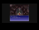 【ゆっくり実況】FF6をランダマイザ―でプレイ　SFC版　Part 39