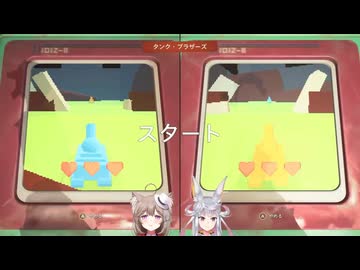 ガチ夫婦で離婚寸前の夫婦を操作するゲーム「it takes two」を実況プレイ　その12【配信切り抜き】