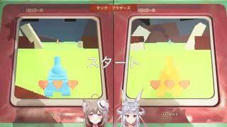 ガチ夫婦で離婚寸前の夫婦を操作するゲーム「it takes two」を実況プレイ　その12【配信切り抜き】