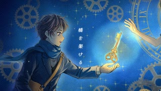 何度も呼ぶよ /kazu feat.めらみぽっぷ、小春六花
