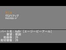 駆け出しⅡ_AgBr単品only