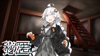 秘匿【ダークサイド劇場】