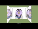 咲かないアスター / 劇物　feat.初音ミク