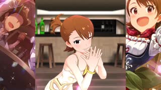 【ミリシタ】日刊あみまみ第834号「おとなのはじまり」ソロ