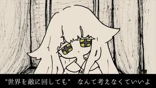 あなたはヒーロー / Usagi【歌ってみた】