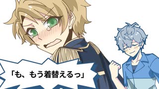 【手描きあんスタ】ゆうくんなう！feat.瀬名泉【腐向け】