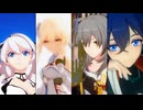 【MAD/AMV】Hoyoverse/インフェルノ 【合作】