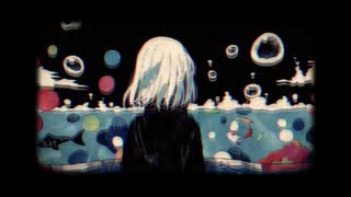 un rêve(浅海) / 初音ミク