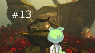 ずんだもんの Voidtrain #13 (VERSION 15232)
