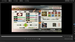 [プレイ動画]　戦国無双４の姉川の戦い(織田軍)をあいでプレイ
