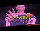 【DBTB】ブレイカーズ活動日誌123　シーズン9開始！【WhiteCUL実況】