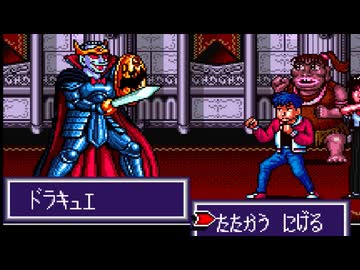 【摩訶摩訶】誰もが認めるクソゲーをやろう会_part34