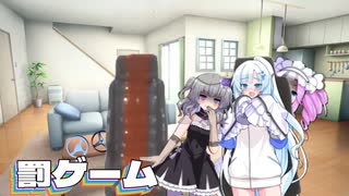 罰ゲームしたら、雪ちゃんから少しお下品なオホ声が出ました。【VOICEVOX劇場】