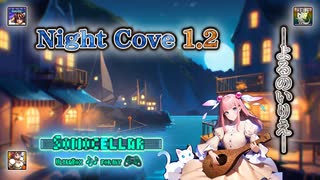 ♪ Night Cove 1.2 ―よるのいりえ―【毎日 新作/更新インスト自作曲】