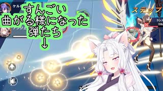 【星之翼】すっごい曲がるようになったアンジェリスを使っていく東北イタコ【VOICEROID2実況】